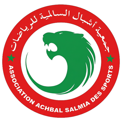 Logo Association Achbal Salmia des Sports